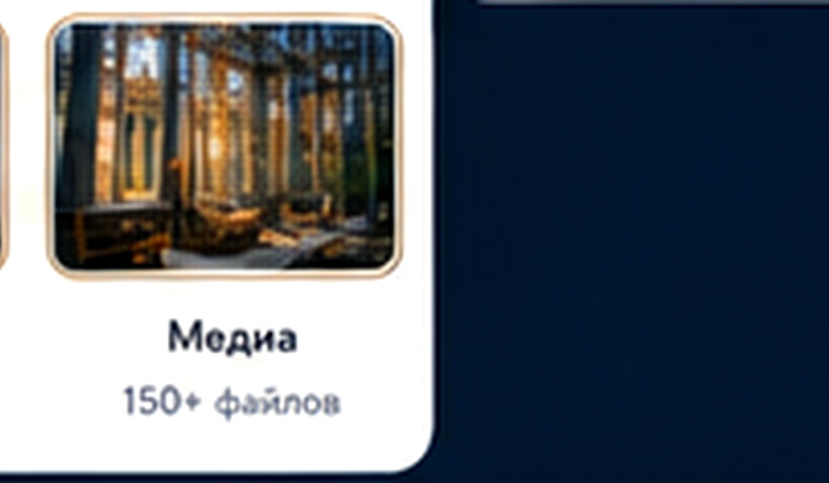 BuildMaterials Pro